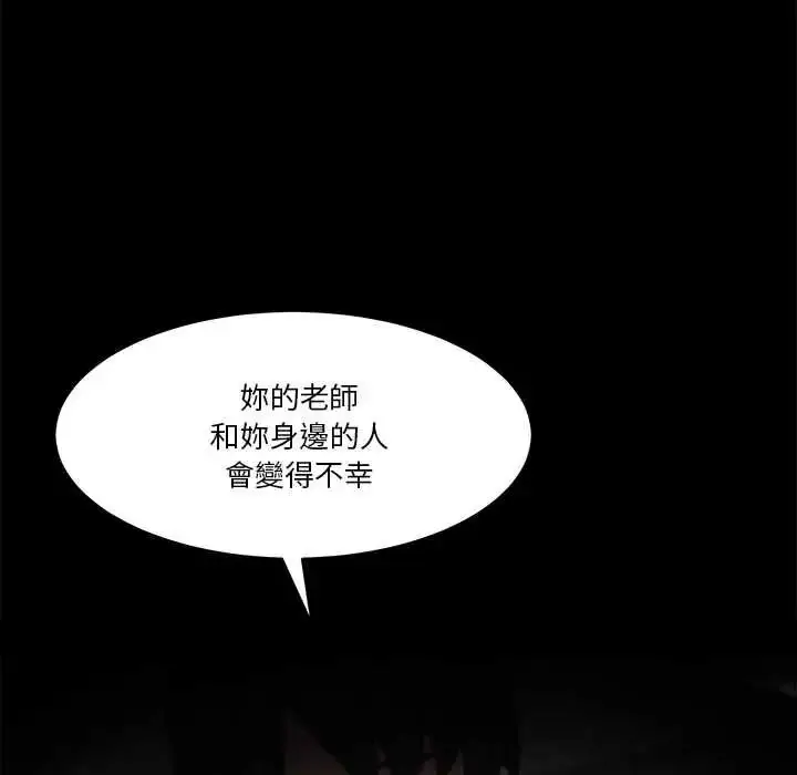 漫画《男人止步》第71话第130张图