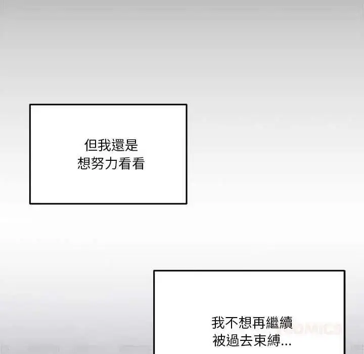 漫画《男人止步》第71话第136张图