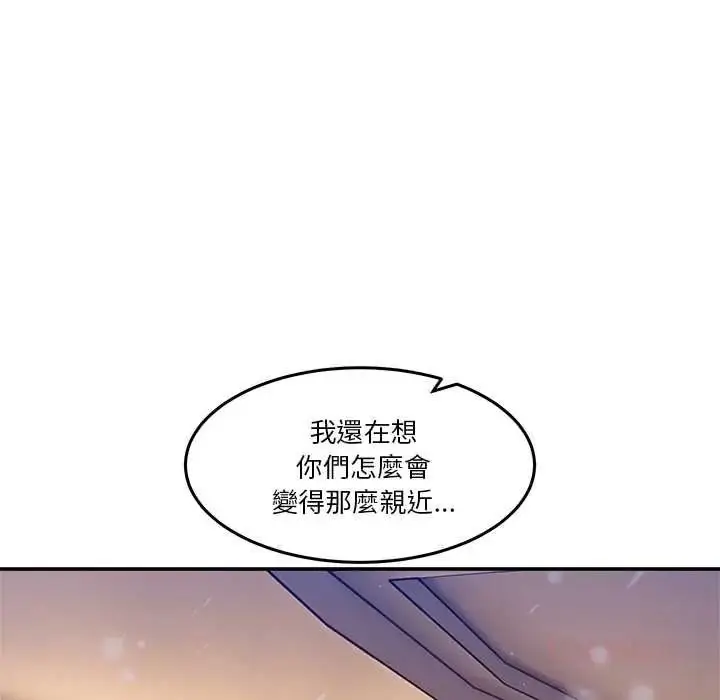漫画《男人止步》第71话第16张图