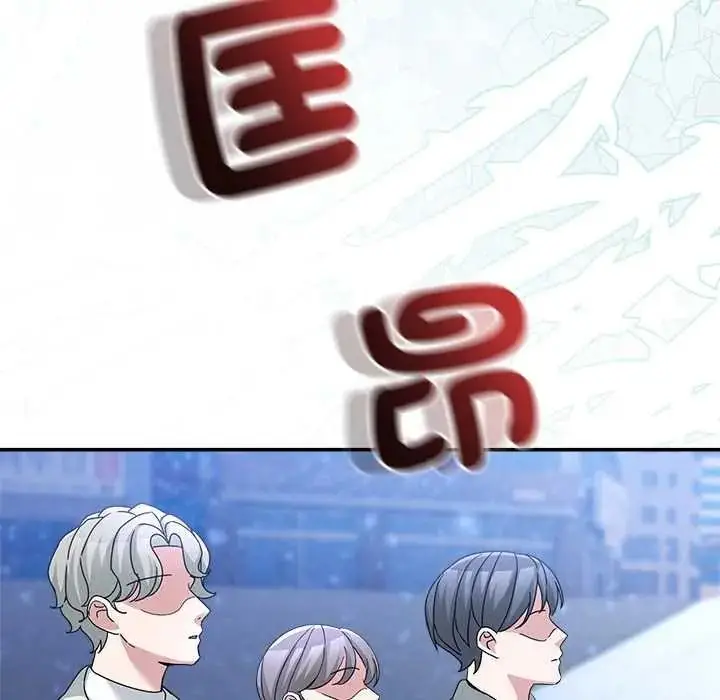 漫画《男人止步》第71话第161张图