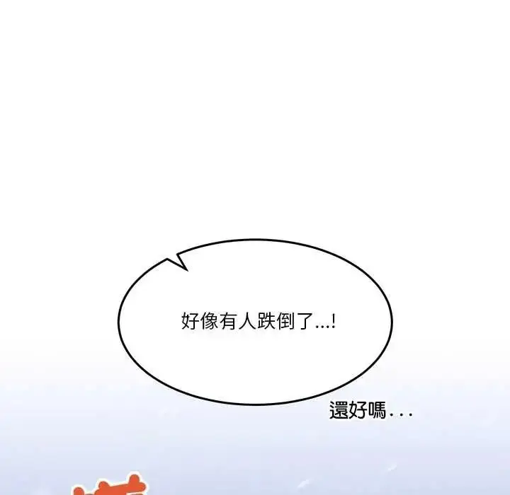 漫画《男人止步》第71话第163张图