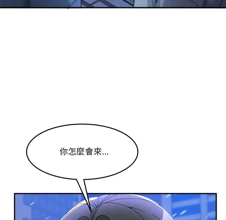 漫画《男人止步》第71话第166张图