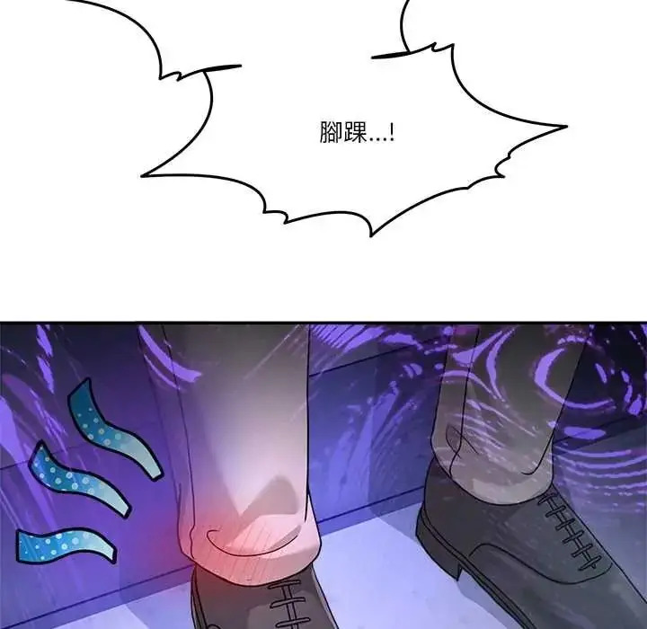 漫画《男人止步》第71话第169张图