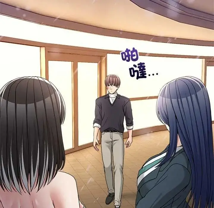 漫画《男人止步》第71话第17张图