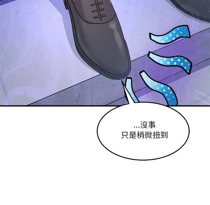 漫画《男人止步》第71话第170张图