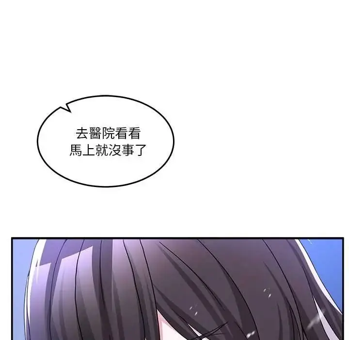 漫画《男人止步》第71话第171张图