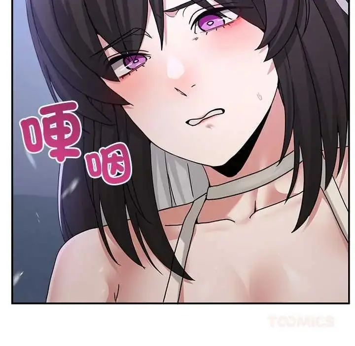漫画《男人止步》第71话第172张图