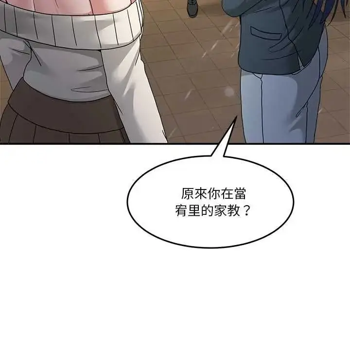 漫画《男人止步》第71话第18张图