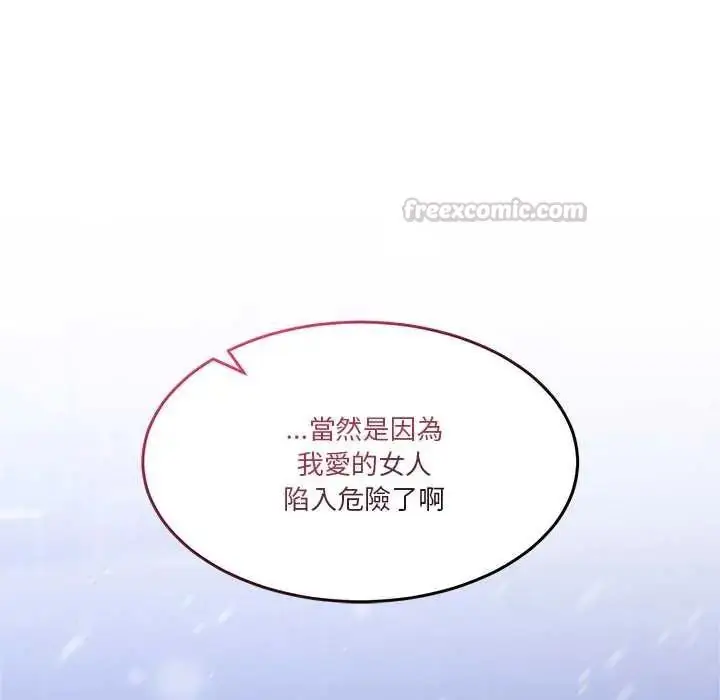 漫画《男人止步》第71话第180张图