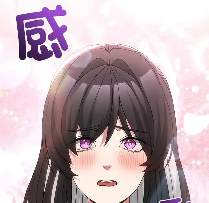 漫画《男人止步》第71话第185张图