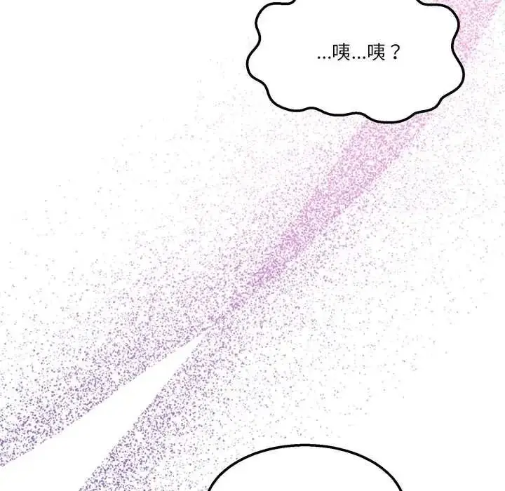 漫画《男人止步》第71话第187张图