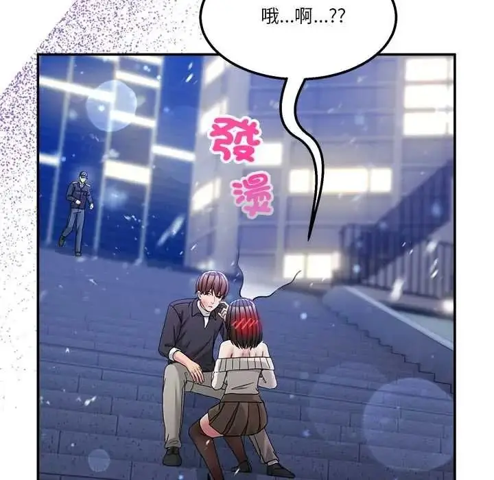 漫画《男人止步》第71话第188张图