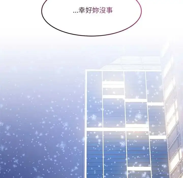 漫画《男人止步》第71话第200张图