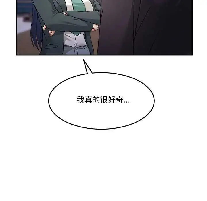 漫画《男人止步》第71话第32张图