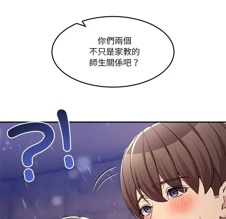 漫画《男人止步》第71话第33张图