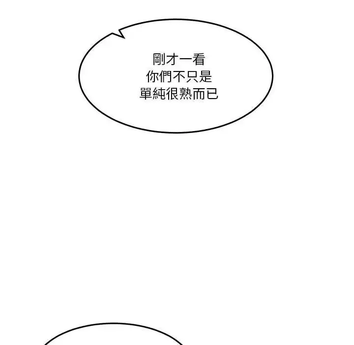 漫画《男人止步》第71话第35张图