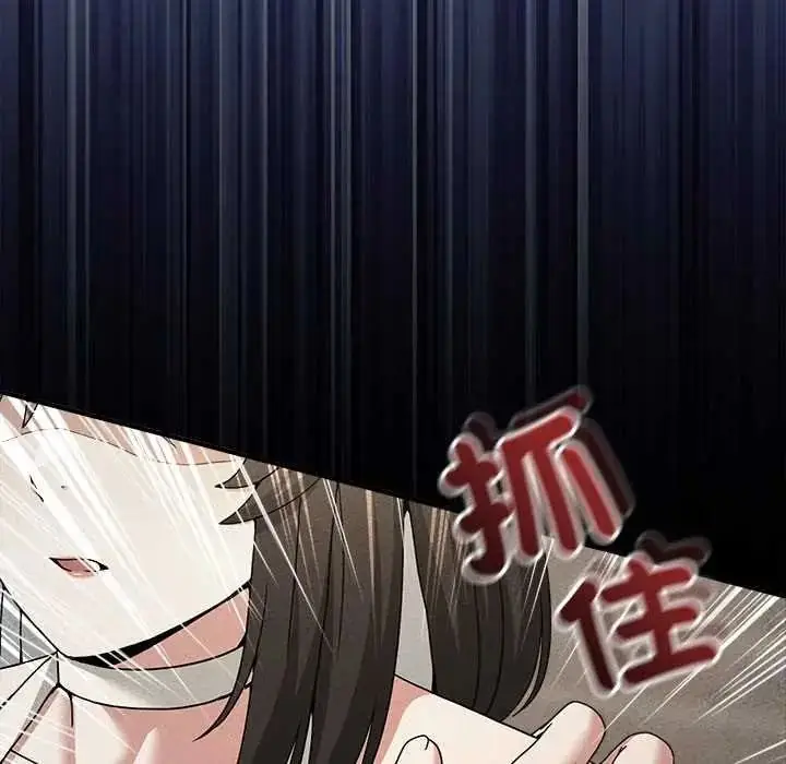 漫画《男人止步》第71话第42张图