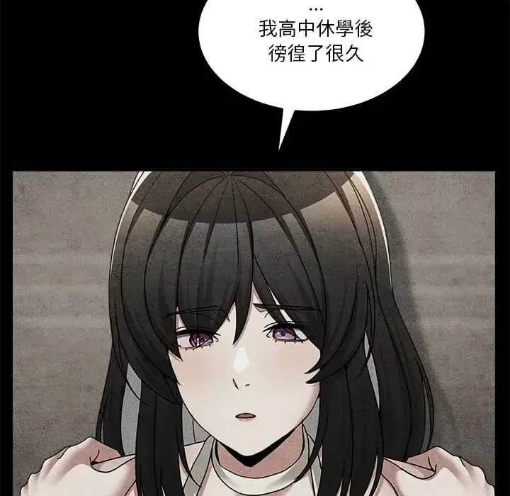 漫画《男人止步》第71话第49张图