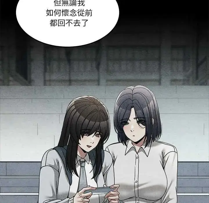 漫画《男人止步》第71话第53张图