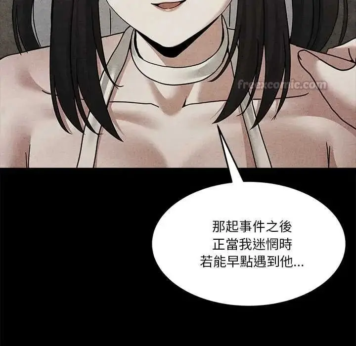 漫画《男人止步》第71话第60张图