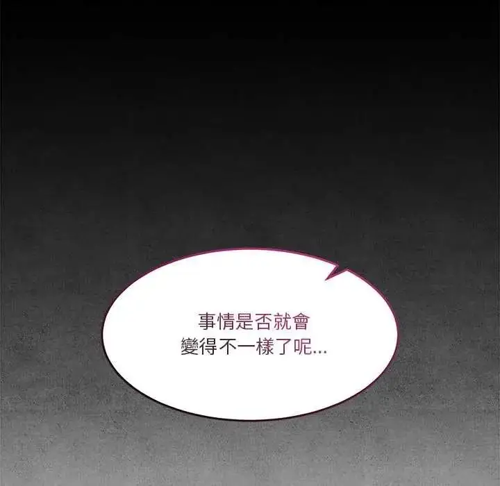 漫画《男人止步》第71话第61张图