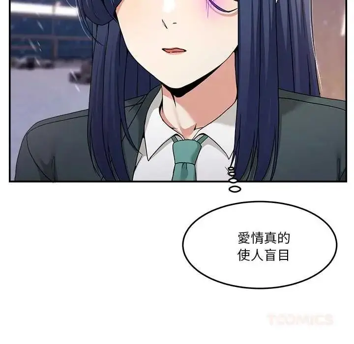 漫画《男人止步》第71话第64张图