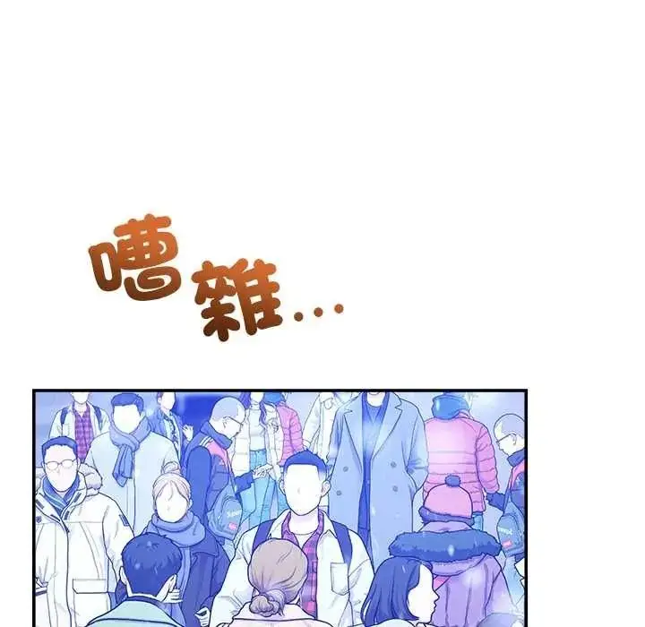 漫画《男人止步》第71话第8张图