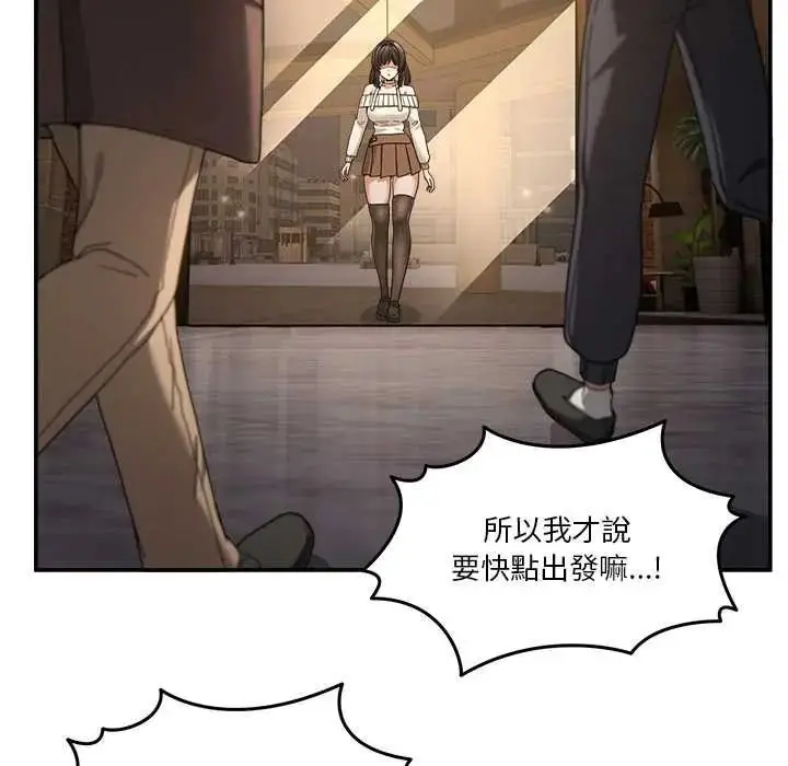 漫画《男人止步》第71话第82张图