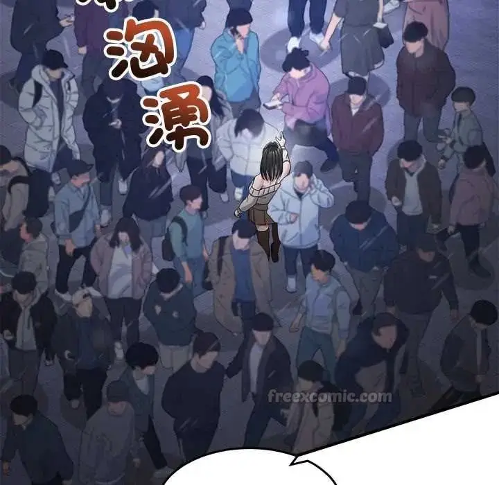 漫画《男人止步》第71话第90张图