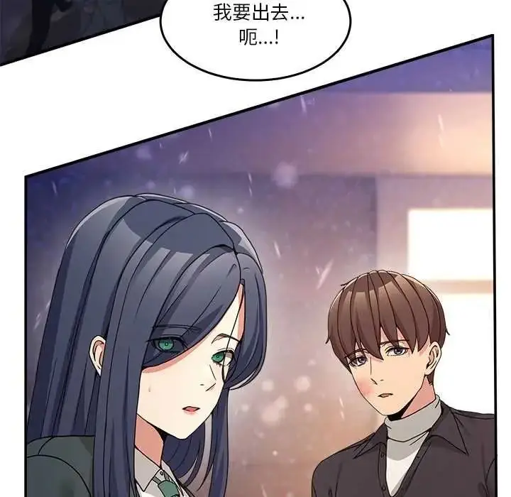 漫画《男人止步》第71话第91张图