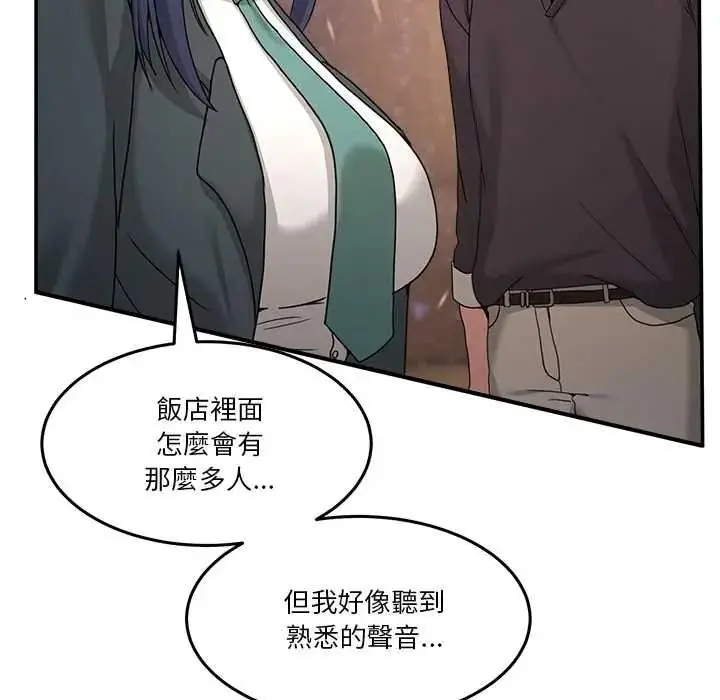 漫画《男人止步》第71话第92张图