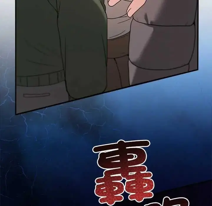 漫画《男人止步》第71话第94张图