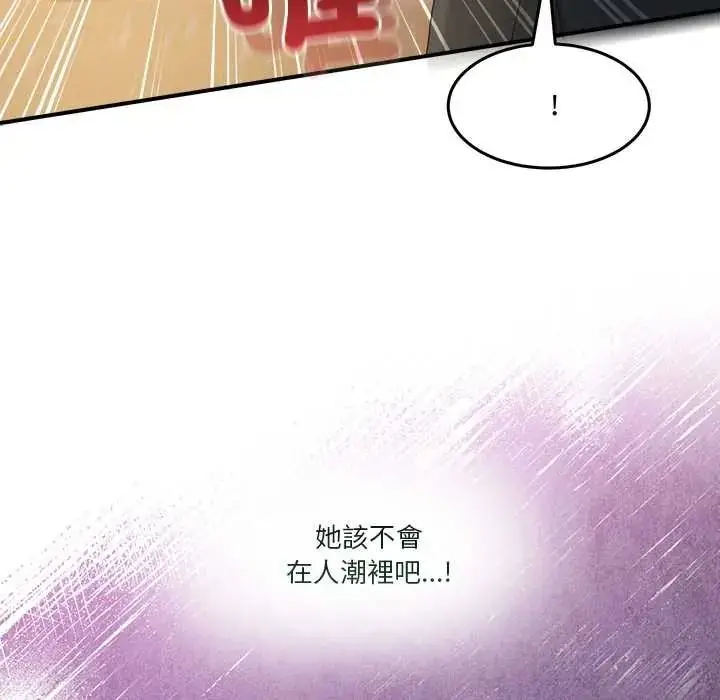 漫画《男人止步》第71话第99张图