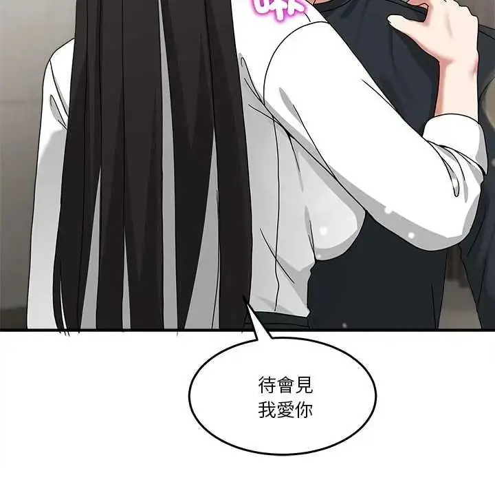 漫画《男人止步》第72话第102张图