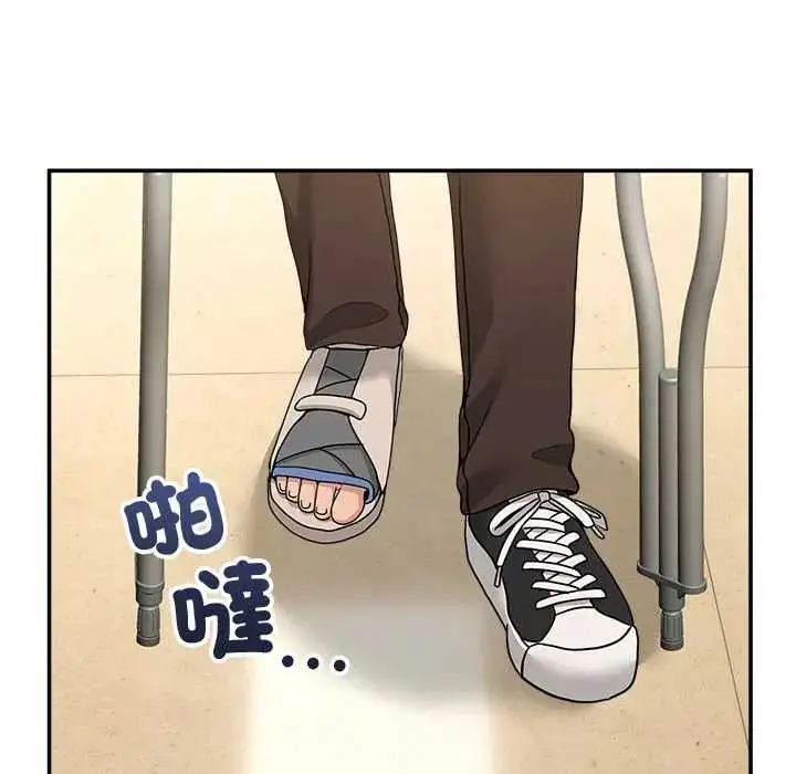 漫画《男人止步》第72话第11张图