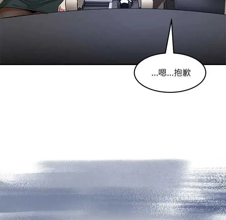 漫画《男人止步》第72话第121张图