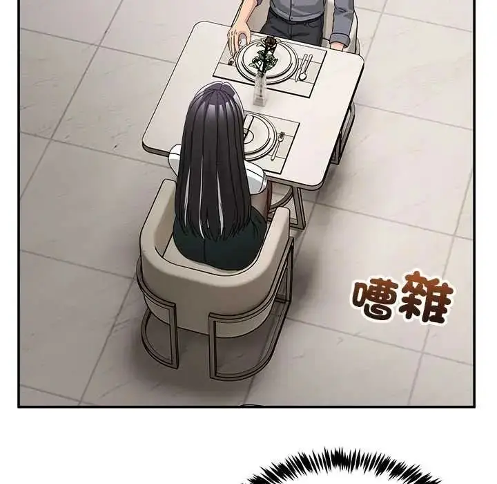 漫画《男人止步》第72话第126张图