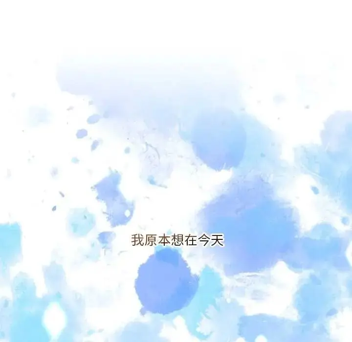 漫画《男人止步》第72话第133张图