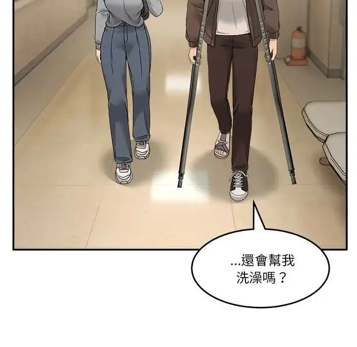 漫画《男人止步》第72话第14张图