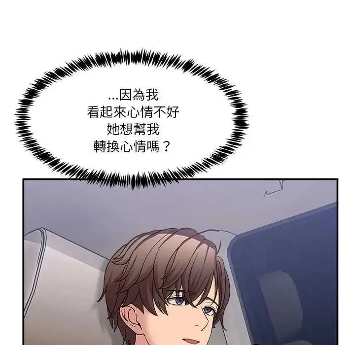 漫画《男人止步》第72话第142张图