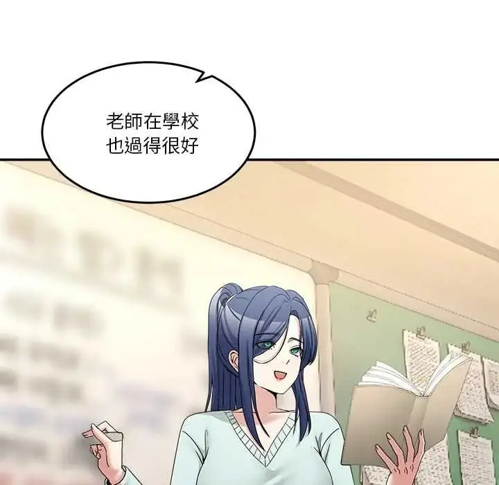 漫画《男人止步》第72话第147张图