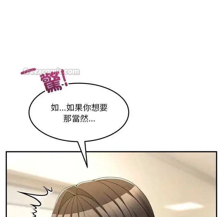 漫画《男人止步》第72话第15张图