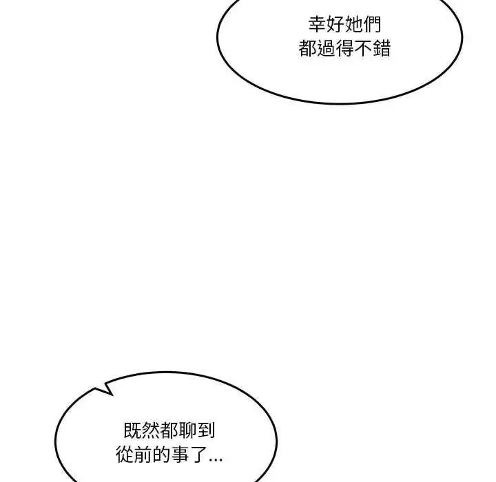 漫画《男人止步》第72话第151张图