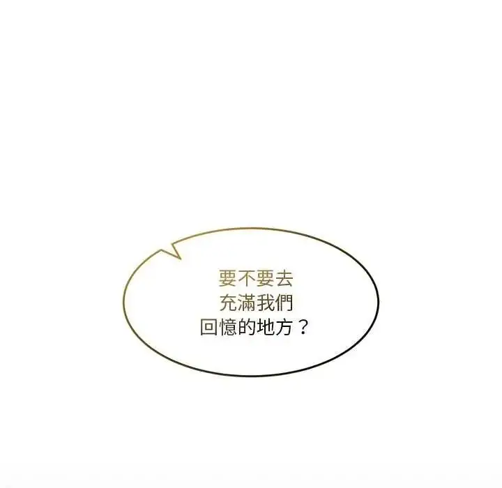 漫画《男人止步》第72话第155张图