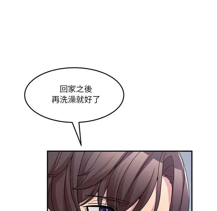漫画《男人止步》第72话第162张图