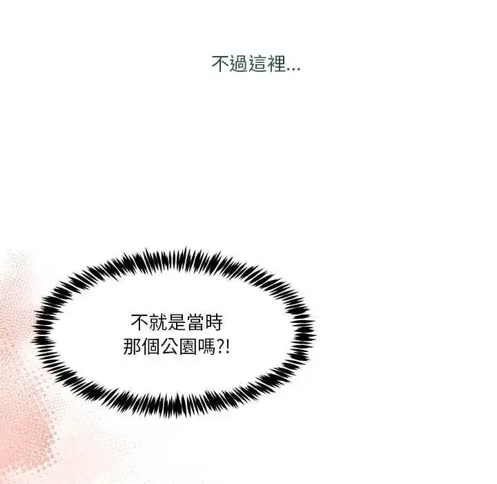漫画《男人止步》第72话第164张图