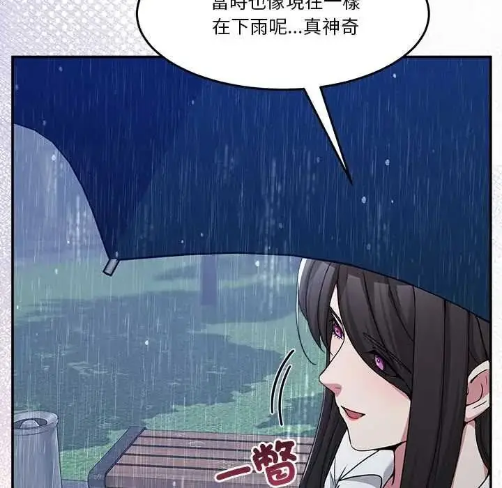 漫画《男人止步》第72话第169张图