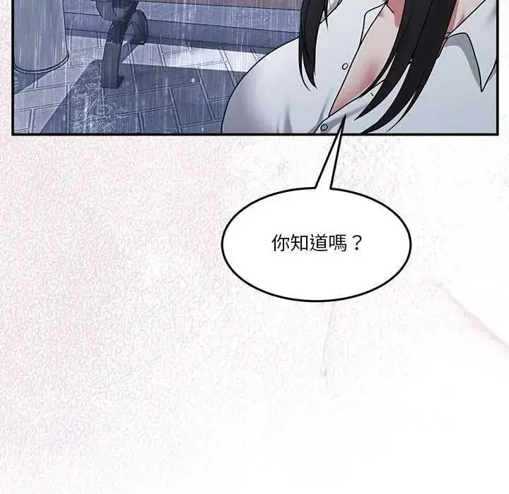 漫画《男人止步》第72话第170张图