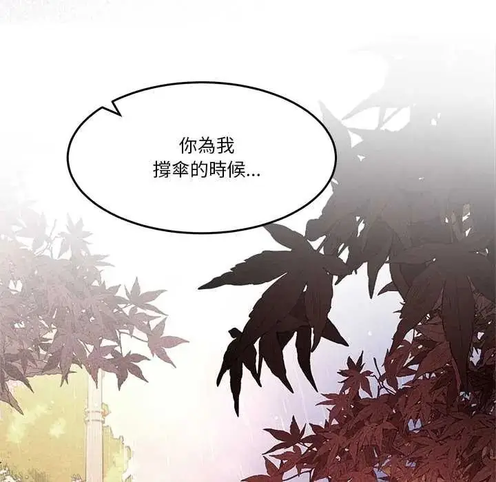 漫画《男人止步》第72话第171张图