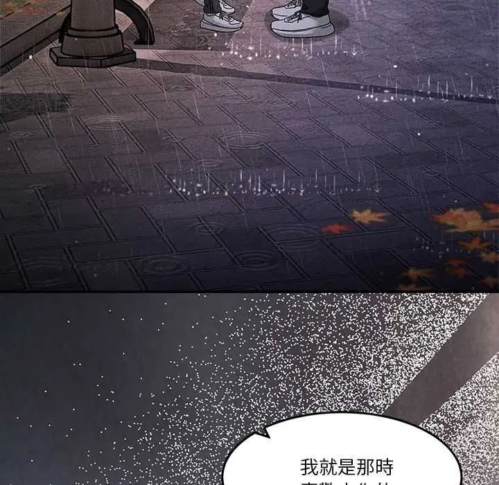 漫画《男人止步》第72话第173张图